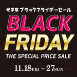 BLACK FRIDAY SALE イオンモール鹿児島店・宮崎店