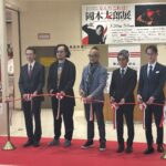 「なんだこれは！岡本太郎展」